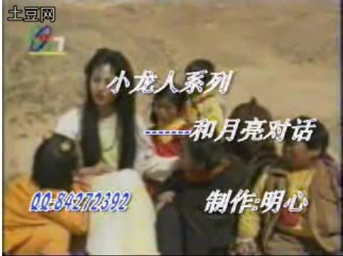 Tiểu Long Nhân: Ký ức ấu thơ cùng chú rồng xanh nhỏ - 1