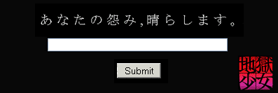 Obrázok “http://i95.photobucket.com/albums/l123/mAxEne_LoNesTaR88/Jigoku%20Shoujo/jigoku.gif” sa nedá zobraziť, pretože obsahuje chyby.