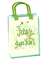  ..! ramadan-shapes-bag.g