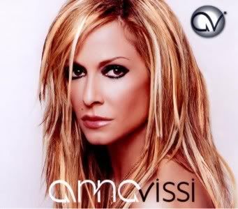 anna vissi eleni print